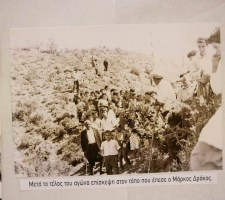 MARCOS-10.JPG