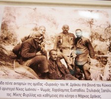 MARCOS-7.JPG
