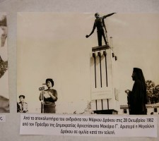 MARCOS-9.JPG